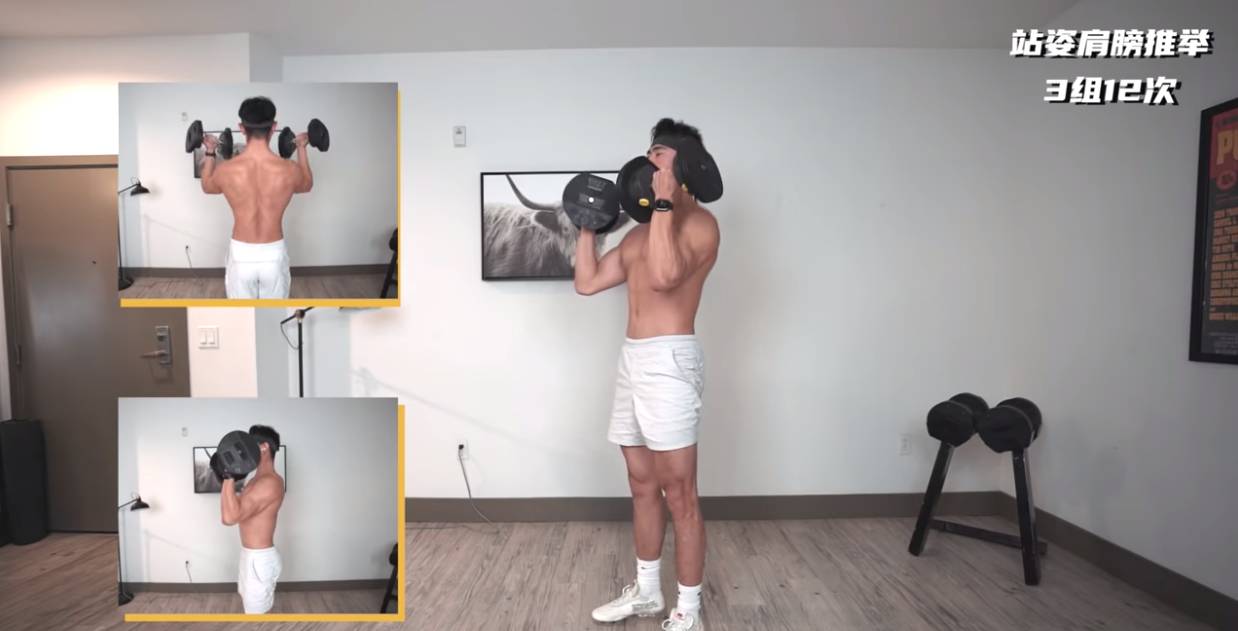 肌肉鍛鍊怎樣才能成功？YouTuber Shuai Li 分享5大健身習慣防偷懶