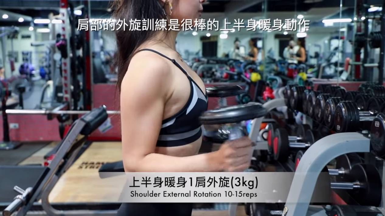 訓練胸肌女生也要學？台灣健身 YouTuber May Liu 逾百萬點擊片教新手練出飽滿上胸