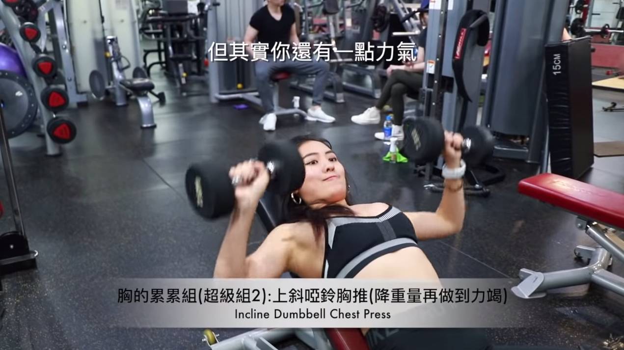 訓練胸肌女生也要學？台灣健身 YouTuber May Liu 逾百萬點擊片教新手練出飽滿上胸