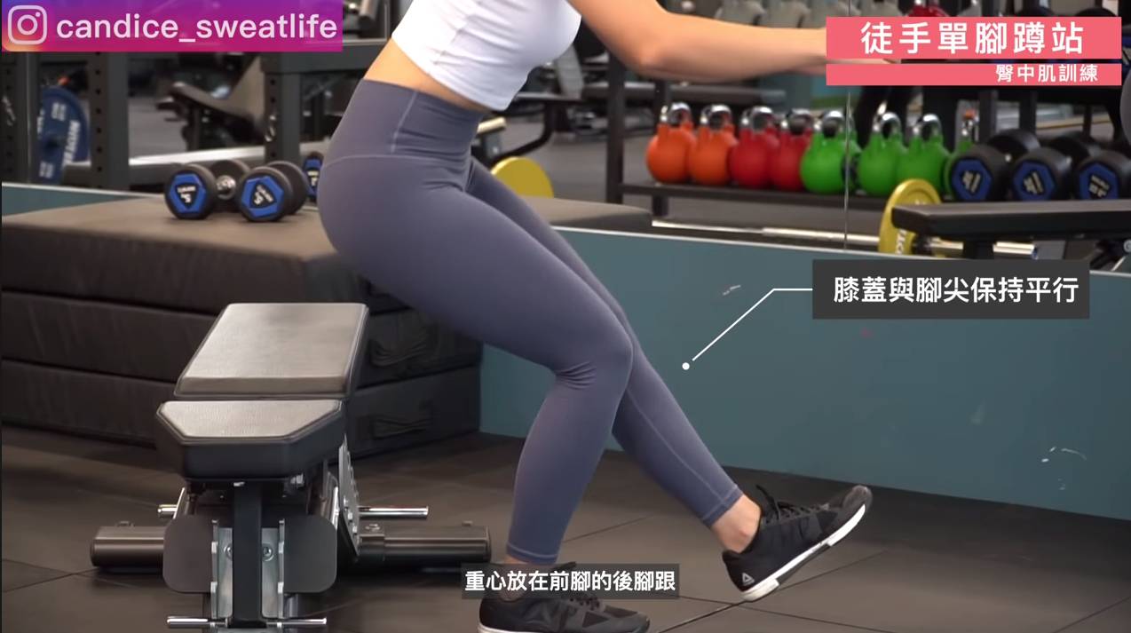 臀部訓練除了翹臀還有其他好處？YouTuber Candice Wang 示範6個動作練出健康性感微笑線