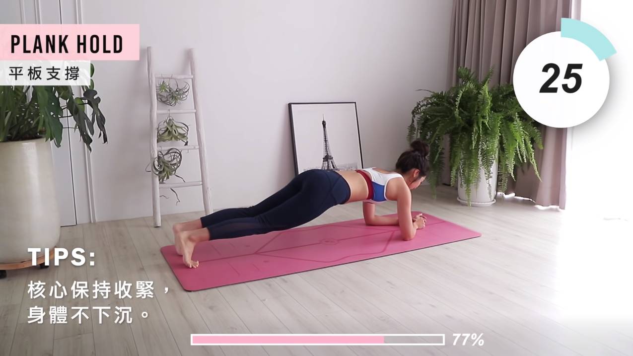 高強度腹肌運動6分鐘不停頓！台灣健身 YouTuber May Liu在 YouTube 頻道 May Fit 內示範11個簡易動作初學者極易上手