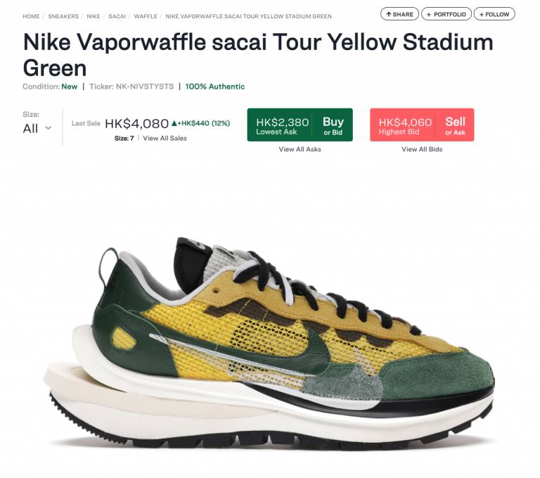 stockx vaporwaffle
