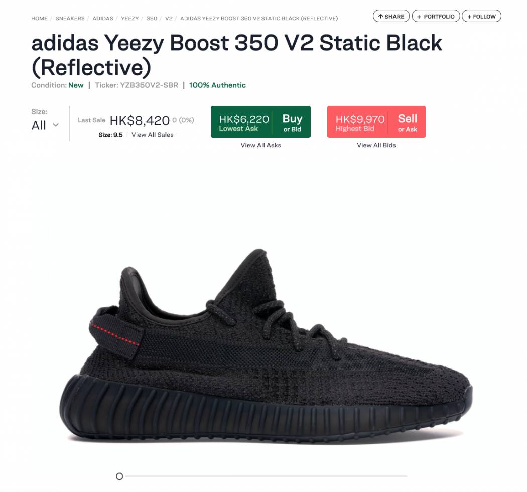 stockx vaporwaffle
