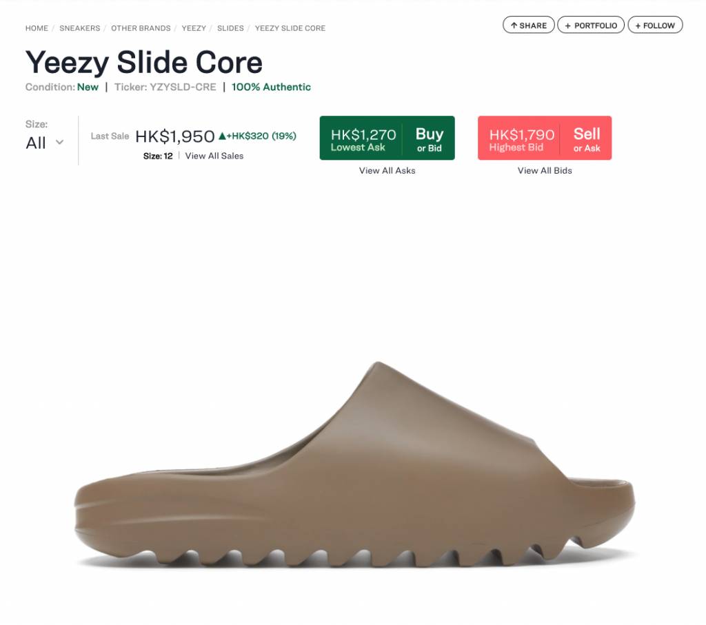 Yeezy Slide Glow Green イージースライド グロウグリーン - 靴