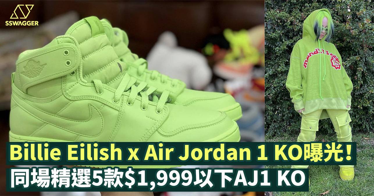 air jordan billie eilish precio