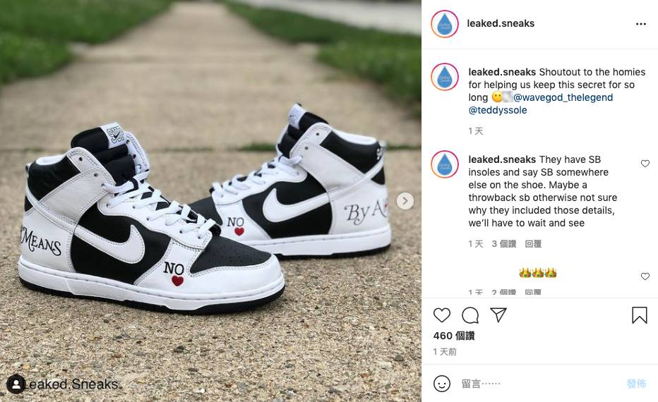 Nike x Supreme SB Dunk Hi "By Any Means" black and white colourway
