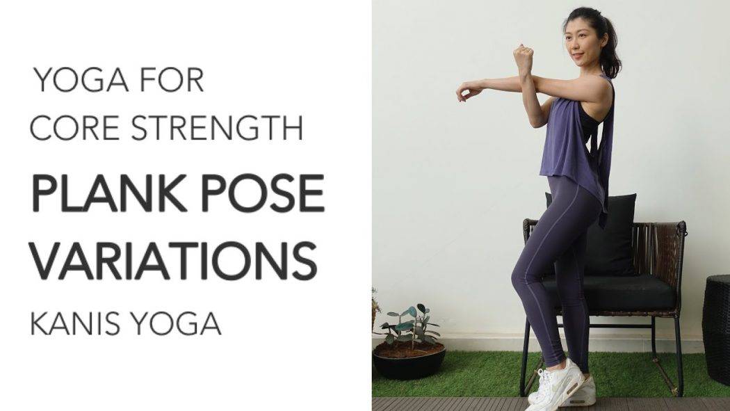 [在家抗疫] 7分鐘平板支撐入門版! 消脂~強化下腰 | Plank pose variations for core strength – Kanis Yoga