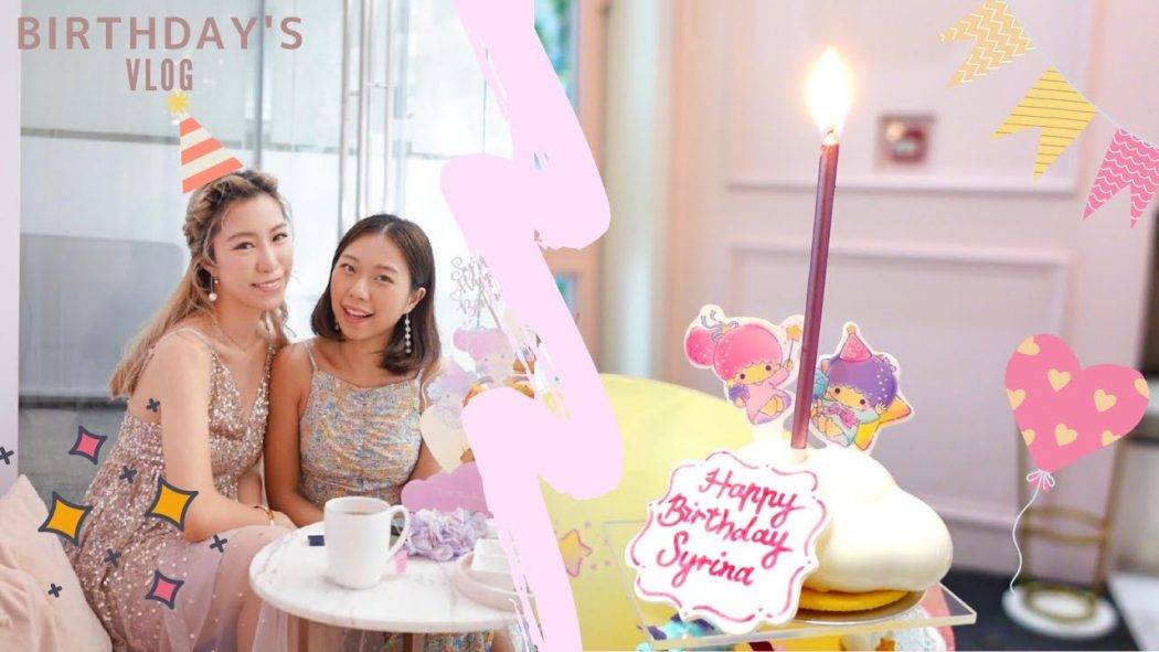 好朋友生日 ٩(●ᴗ●)۶ 獨立壽星女➻自己準備生日牌?! (☉_☉)❤ Syrina’s Birthday Vlog ❤