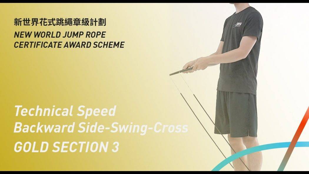 -gold-level-section-3-technical-speed-backward-side-swing-cross_167739970660f5b4f6f2941