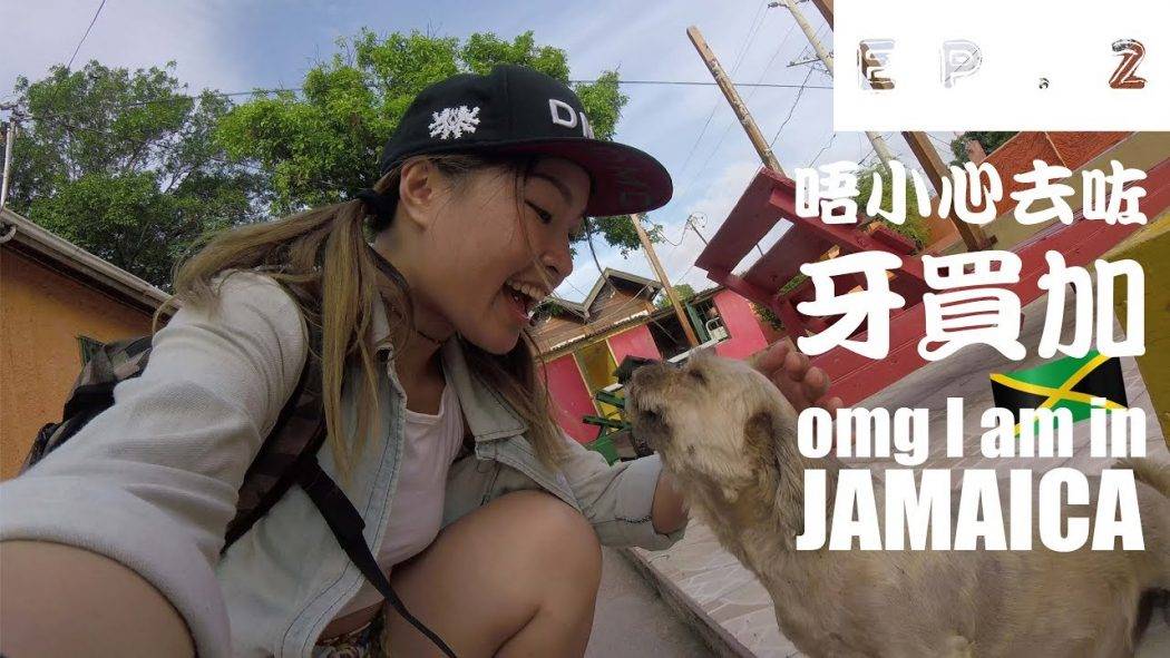 -omg-i-am-in-jamaica-ep2my-daily-life-here-_98020424860f5a2af25dc5