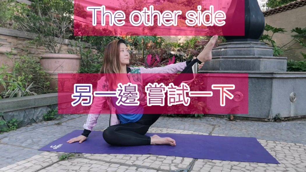 舞蹈 伸展 平衡|Sport Meditation |Winkie Lai| Day 13 Energetic