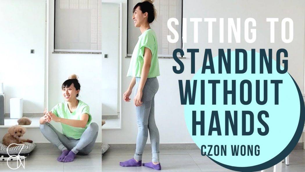 坐低起身唔用手幫手 功能性訓練 ｜伸展治療 Stretch Therapy｜CZON