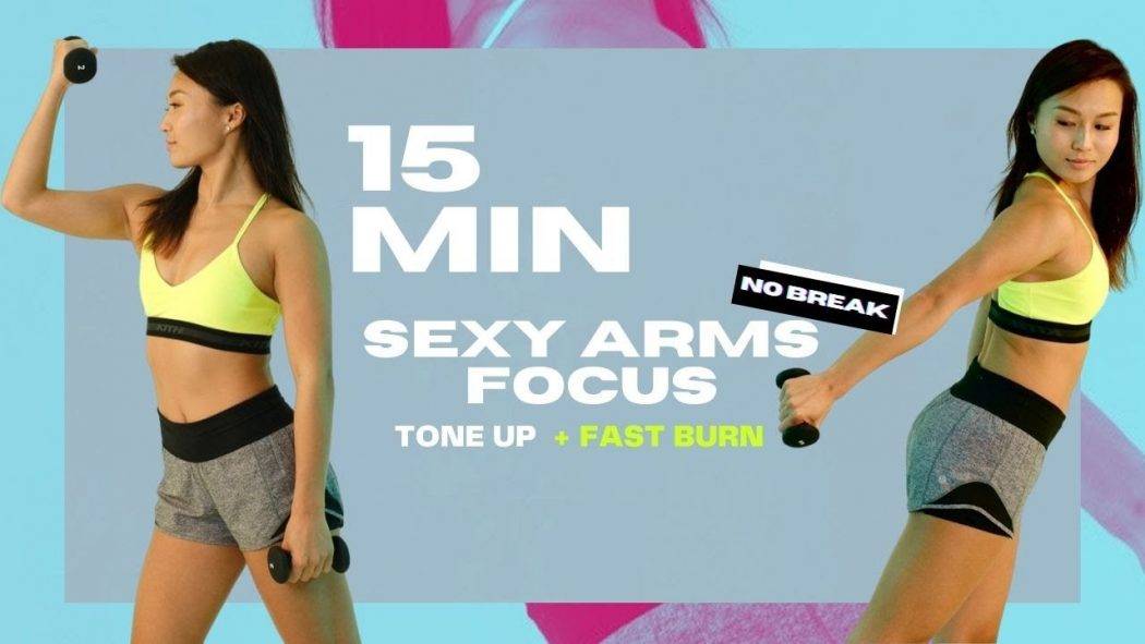 15 MIN SEXY ARMS FOCUS | Tone Up + Fast Burn