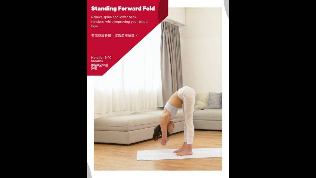20-standing-forward-fold-yoga-with-olmen-lululemon_18710843360f64e7a7239d