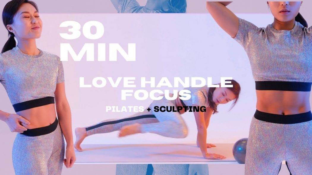 30 MIN LOVE HANDLES FOCUS | Pilates Flow