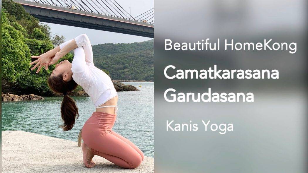 Beautiful HomeKong ♡ Stay Strong | Camatkarasana & Garudasana