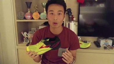 Brooks Mazama Review