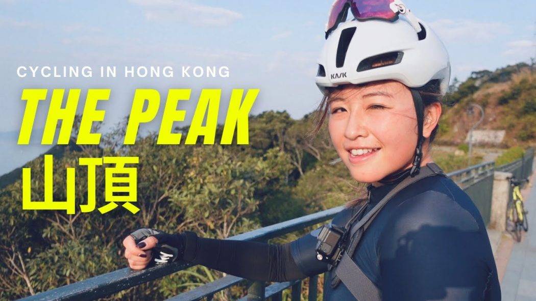 Cycling in Hong Kong Series #1 │The Peak Ride│香港單車遊│中環香港站山頂│Cycling Vlog