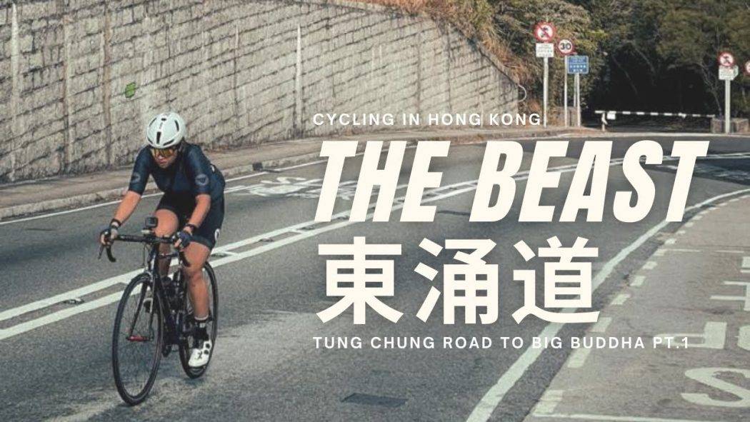 Cycling in Hong Kong Series #10│The Beast Big Buddha│Tung Chung Road│香港單車遊│大佛│東涌道│Cycling Vlog│