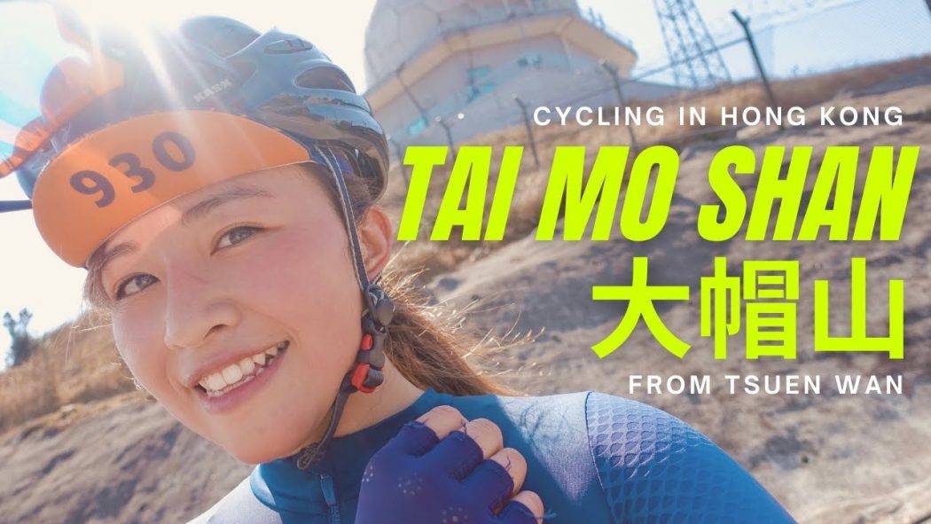Cycling in Hong Kong Series #5│Tai Mo Shan│香港單車遊│大帽山│荃灣│Cycling Vlog│