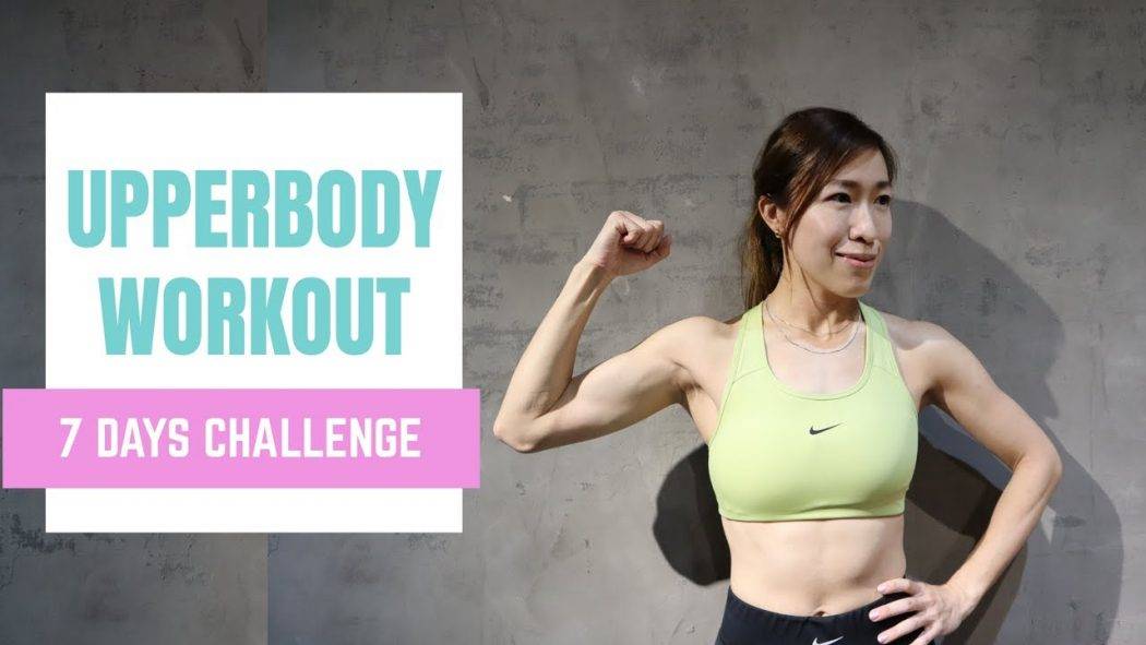 Day 1 UPPERBODY WOKROUT // 7 Days home workout challenge ( No equipment ) | Janice Louie