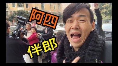 Edward TRAVEL【上海攻略 Day 2】