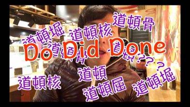 Edward TRAVEL【京都攻略 Day 3 & 4】