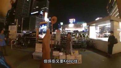 Edward TRAVEL【東京攻略Day 1】