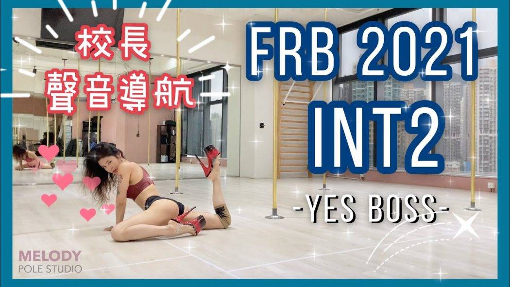 feb-2021-int2-yes-boss-pole-dance-pole-dance-routine-pole-tricks-_36824454360f57cb6e32e2