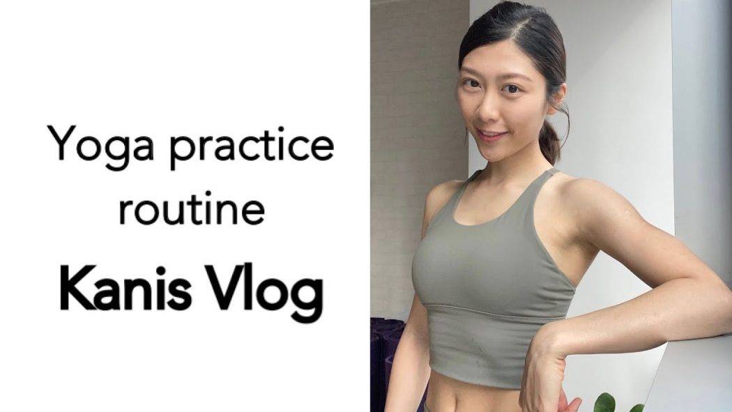 kanis-vlog-my-yoga-practice-routine_45219456660f60f32c571e