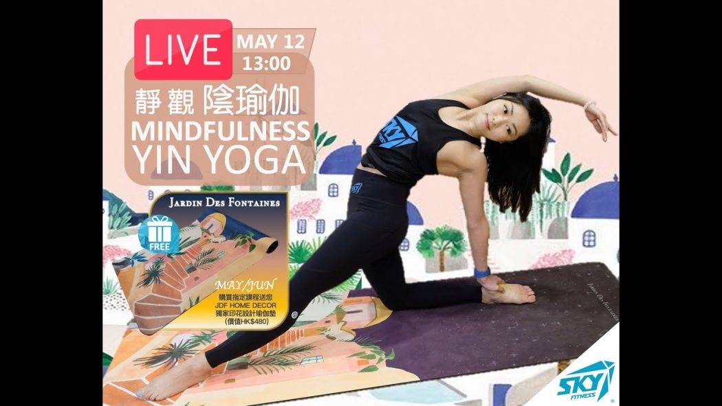 live-30min-mindfulness-yin-yoga-_142747868660f6ada27f3b1