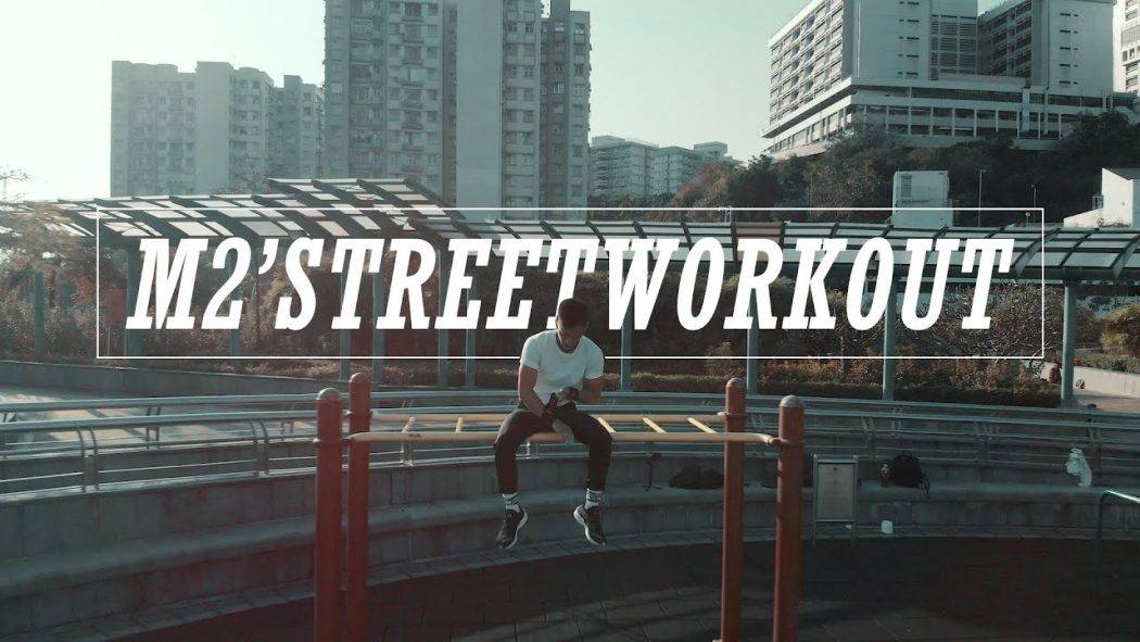 M2′ Street Workout Freestyle in Mei Foo Park 香港街頭健身