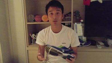 Mizuno Wave Emperor Review