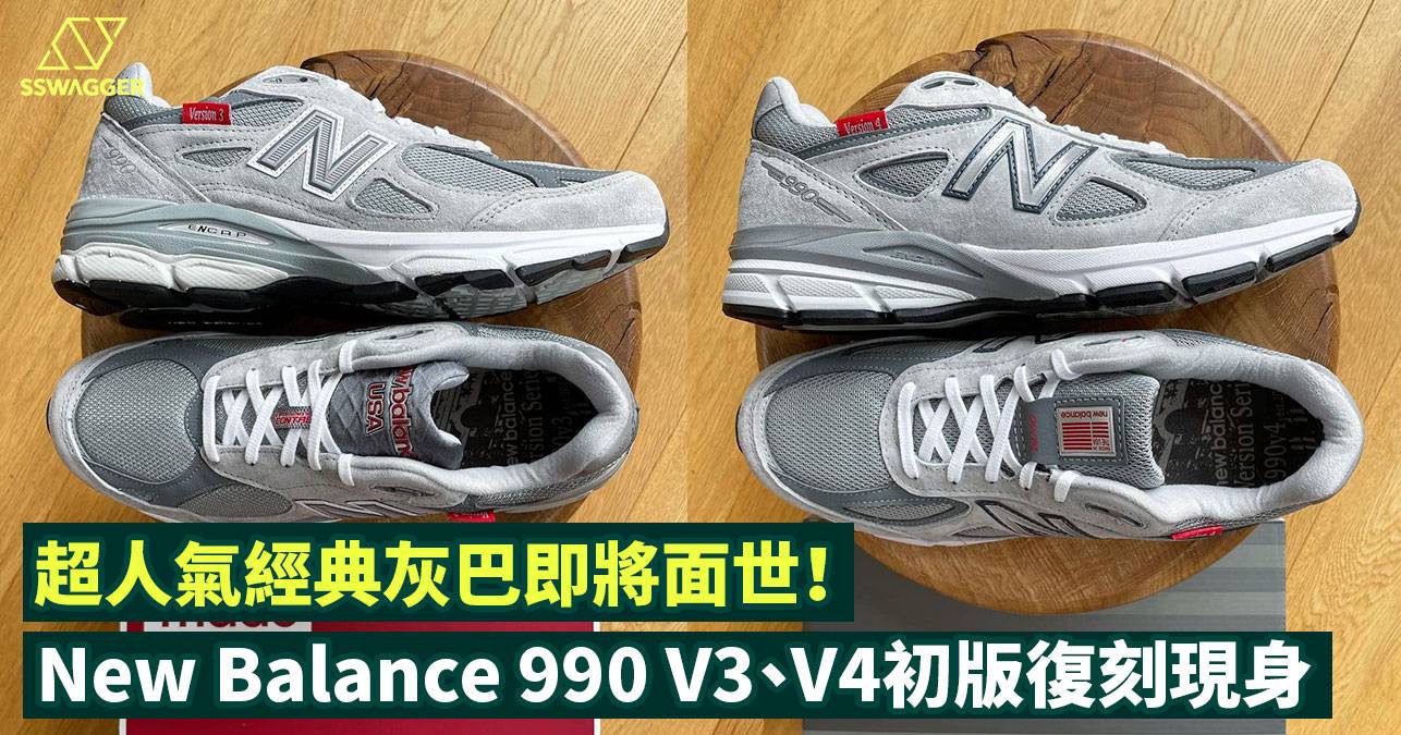 m990vs3