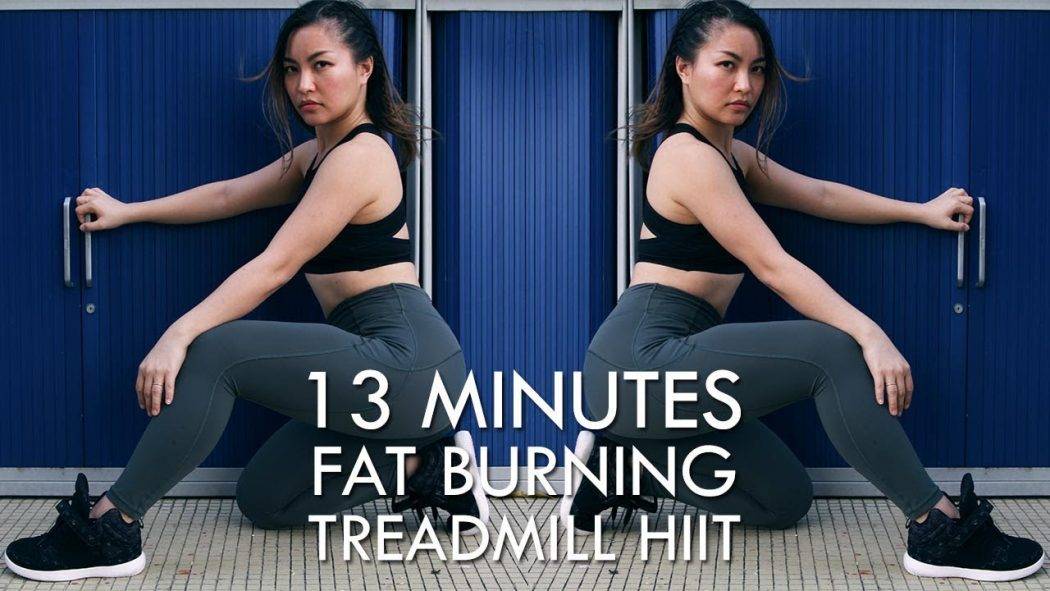 Treadmill HIIT workout! | 你冇諗過跑步機可以咁玩！