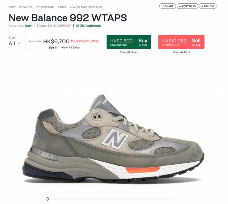 W)taps - 27.0cm WTAPS × NEW BALANCE M990 V6 GREYの+stbp.com.br