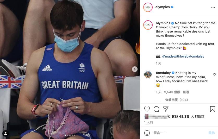 Tom Daley Tom was knitting at Tokyo 2020 Olympic Games 東奧看台編織的原因是？精選5件有意思編織成品