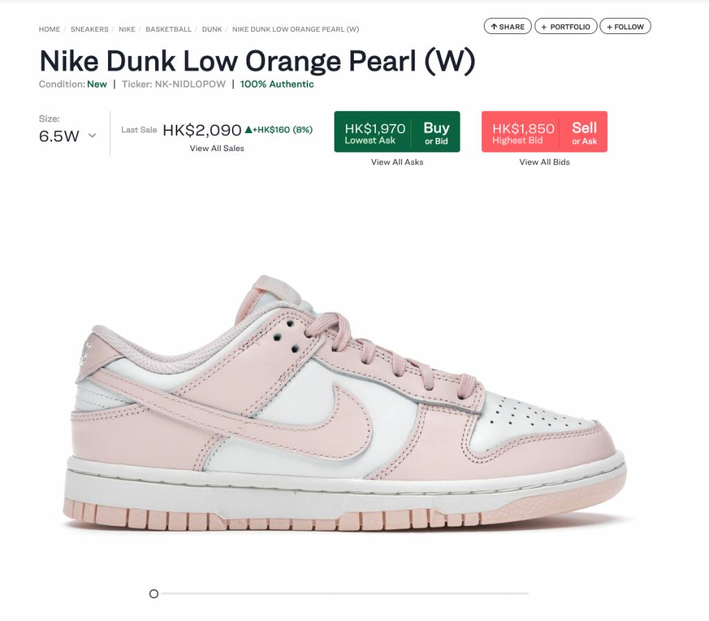 Nike Dunk Low Orange Pearl similar color Nike Dunk Low「Pink Velvet」登場！女生專屬配色滿載細節