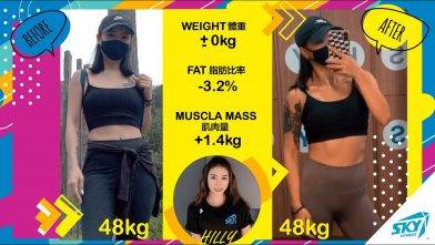 【 #學員分享 Before｜ After 】