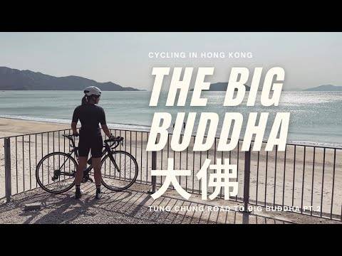 Cycling in Hong Kong Series #11│The Beast Big Buddha│Tung Chung Road│香港單車遊│大佛│東涌道│Cycling Vlog│