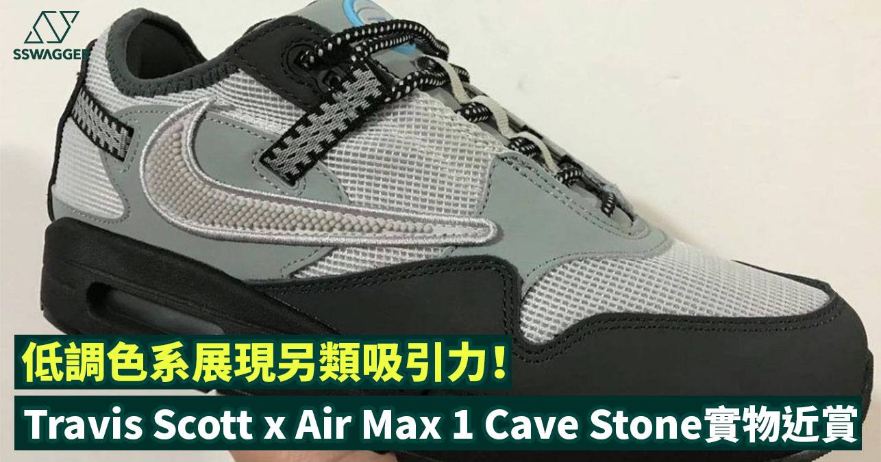 cave stone travis scott