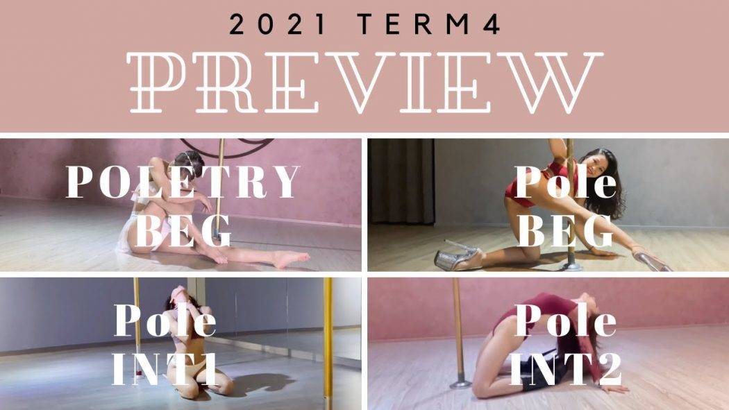 2021 term4 preview 【pole beg － int2】pole dance || pole tricks || 鋼管舞 || routine