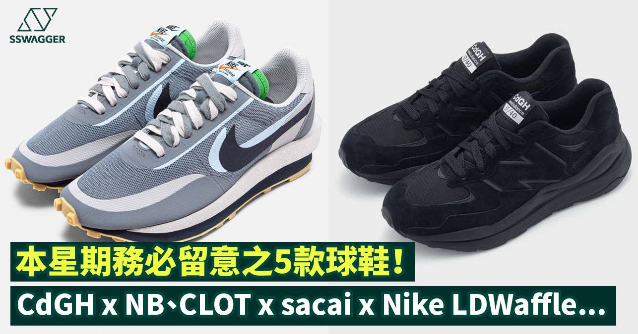 sacai clot grey navy