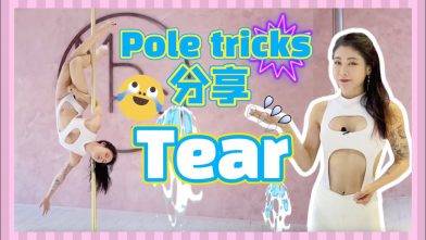 【Pole Dance教室】Tear || pole tricks || pdtear || pole dance || melody pole studio || 鋼管舞