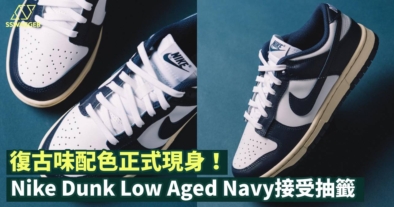 Nike WMNS Dunk Low “Vintage Navy” 23.0cm