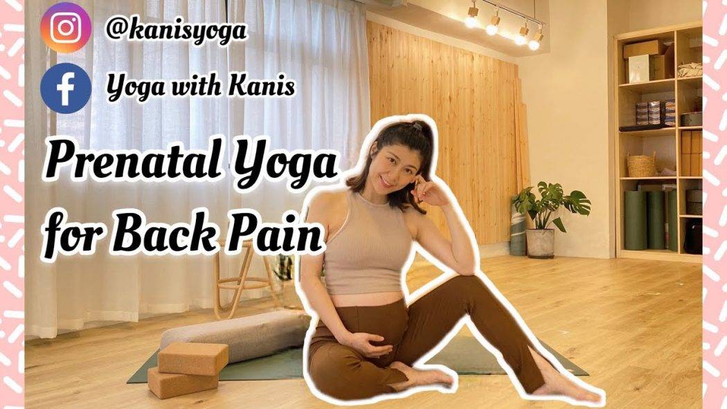 Kanis Yoga ♡ 10分鐘孕婦瑜伽放鬆下腰、小腿 (適合全個孕期) |10mins Prenatal Yoga for Back Pain