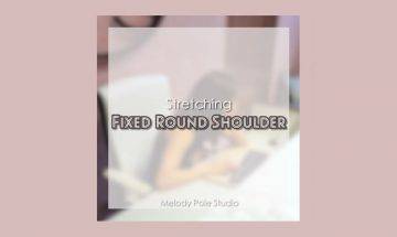 Fixed Round Shoulder｜改善圓肩｜Melody Pole Studio｜Pole Dance