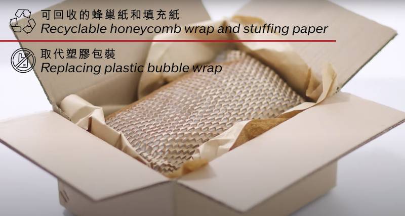 SHISEIDO SHISEIDO環保包裝蜂巢紙及填充紙取代塑膠