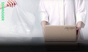 SHISEIDO環保包裝可水溶透明袋   發揮日本「勿體無」精神實現零塑膠未來