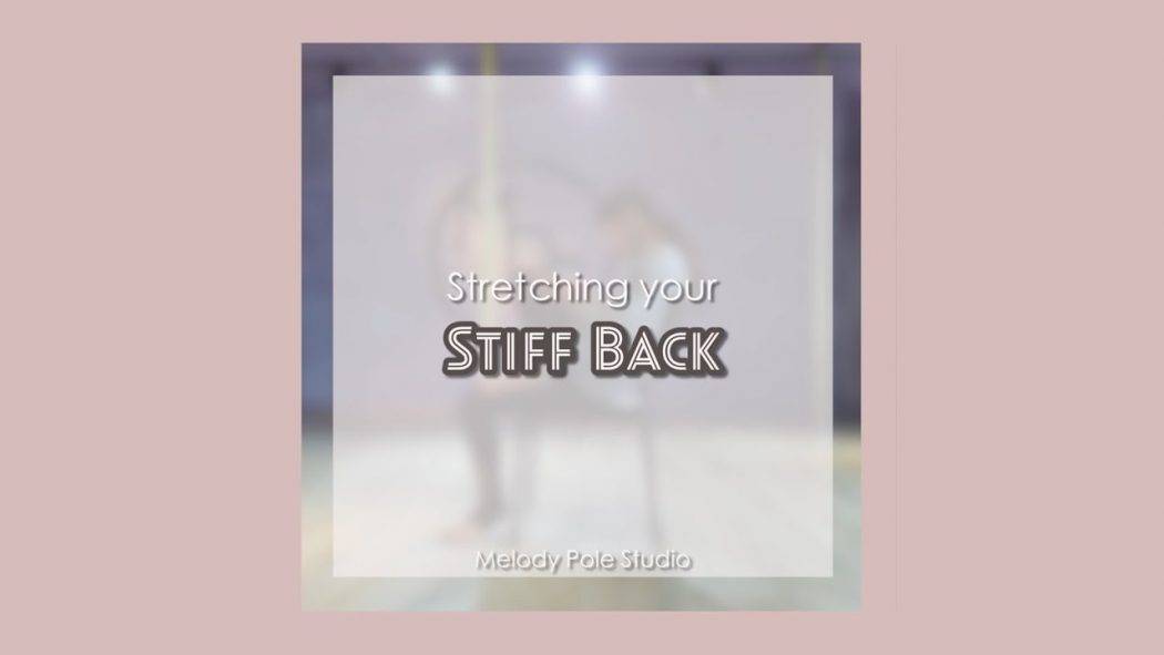 Stiff Back 舒緩腰背疼 | Melody Pole Studio | Pole Dance